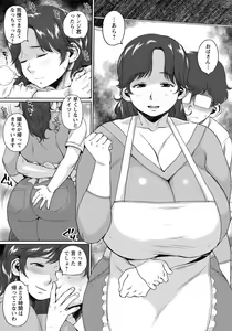 Page 81 of ANGEL Club 2018-10 - preview thumbnail