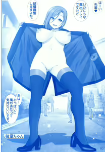 Page 13 of Tawawa no Kanzume - preview thumbnail