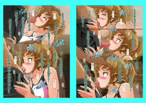 Page 346 of Ona Doll Fumina - preview thumbnail