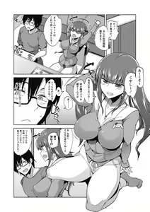 Page 192 of COMIC Masyo 2018-06 - preview thumbnail