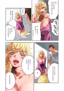 Page 5 of Chichinomi ~K Cup Hitozuma Juria-san no Bonyuu~ - preview thumbnail