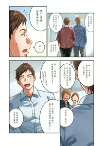 Page 8 of Chichinomi ~K Cup Hitozuma Juria-san no Bonyuu~ - preview thumbnail