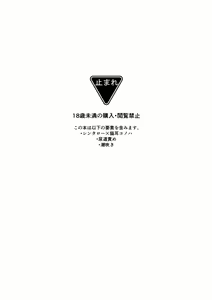 Page 3 of Neko Konoha no Jijiou - preview thumbnail