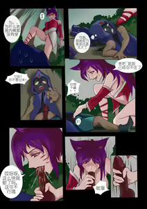 Page 3 of 恶女退治 - preview thumbnail