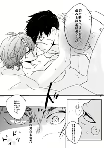 Page 36 of Mudai - preview thumbnail