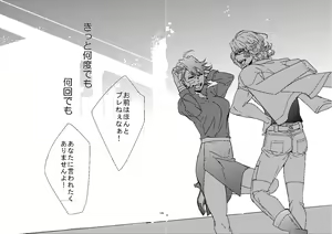 Page 103 of Mudai - preview thumbnail
