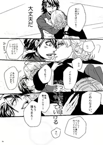 Page 52 of Mudai - preview thumbnail