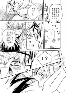 Page 81 of Mudai - preview thumbnail