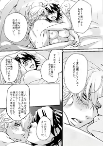 Page 87 of Mudai - preview thumbnail