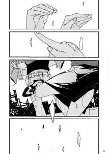Page 98 of Mudai - preview thumbnail