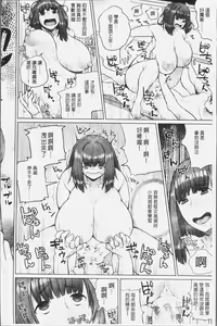 Page 126 of Oshini Yowai Onna - preview thumbnail