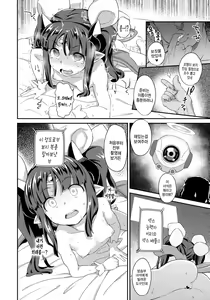 Page 16 of Mahou Shoujo Kyousei Zecchou 2 | 마법소녀 강제절정2 - preview thumbnail