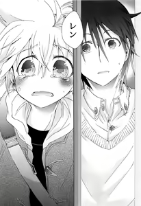 Page 108 of Kisetsu no Uta - Natsu no Semi Series Sairokubon Joukan - preview thumbnail