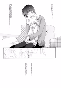 Page 71 of Kisetsu no Uta - Natsu no Semi Series Sairokubon Joukan - preview thumbnail