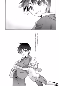 Page 88 of Kisetsu no Uta - Natsu no Semi Series Sairokubon Joukan - preview thumbnail