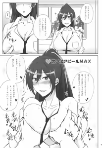 Page 4 of Pillow Sales Mastery - preview thumbnail