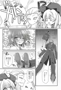 Page 4 of Nanimono demo Nai Anata e - preview thumbnail