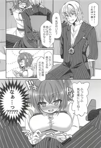 Page 5 of Nanimono demo Nai Anata e - preview thumbnail