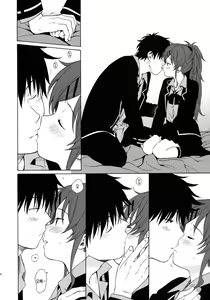 Page 20 of Good Morning Chiba | good morning! 치바 - preview thumbnail