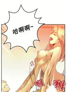 Page 117 of 心動！MY OFFICE LADYS 第1季 - preview thumbnail