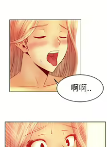 Page 119 of 心動！MY OFFICE LADYS 第1季 - preview thumbnail