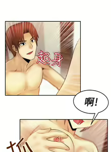 Page 172 of 心動！MY OFFICE LADYS 第1季 - preview thumbnail