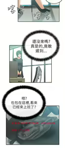 Page 187 of 心動！MY OFFICE LADYS 第1季 - preview thumbnail