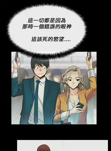 Page 197 of 心動！MY OFFICE LADYS 第1季 - preview thumbnail
