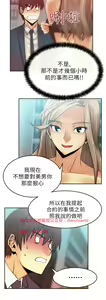Page 227 of 心動！MY OFFICE LADYS 第1季 - preview thumbnail
