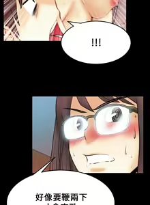 Page 264 of 心動！MY OFFICE LADYS 第1季 - preview thumbnail