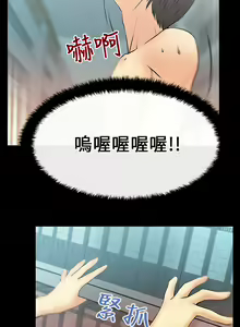 Page 272 of 心動！MY OFFICE LADYS 第1季 - preview thumbnail