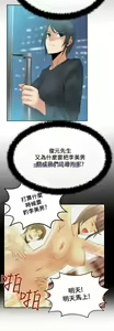 Page 287 of 心動！MY OFFICE LADYS 第1季 - preview thumbnail