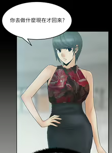 Page 320 of 心動！MY OFFICE LADYS 第1季 - preview thumbnail