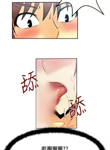 Page 327 of 心動！MY OFFICE LADYS 第1季 - preview thumbnail