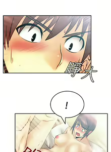 Page 339 of 心動！MY OFFICE LADYS 第1季 - preview thumbnail