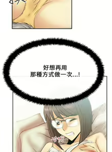 Page 346 of 心動！MY OFFICE LADYS 第1季 - preview thumbnail