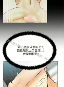 Page 354 of 心動！MY OFFICE LADYS 第1季 - preview thumbnail