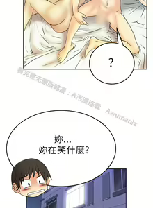 Page 358 of 心動！MY OFFICE LADYS 第1季 - preview thumbnail