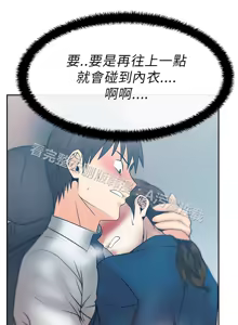 Page 416 of 心動！MY OFFICE LADYS 第1季 - preview thumbnail