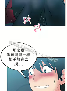 Page 426 of 心動！MY OFFICE LADYS 第1季 - preview thumbnail