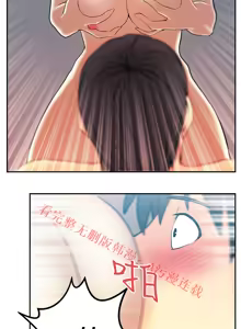 Page 451 of 心動！MY OFFICE LADYS 第1季 - preview thumbnail
