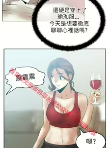 Page 472 of 心動！MY OFFICE LADYS 第1季 - preview thumbnail