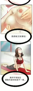 Page 496 of 心動！MY OFFICE LADYS 第1季 - preview thumbnail