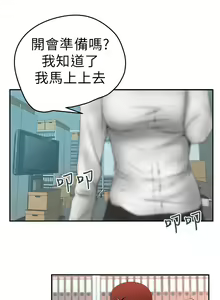 Page 64 of 心動！MY OFFICE LADYS 第1季 - preview thumbnail