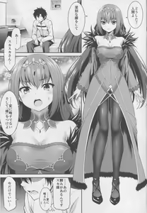 Page 4 of Scathaha Play - preview thumbnail