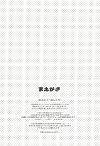 Page 3 of Rem-nyan to Nyannyan Suru? - preview thumbnail