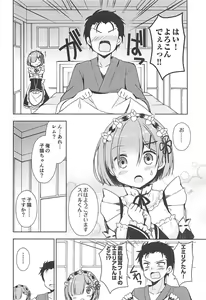 Page 5 of Rem-nyan to Nyannyan Suru? - preview thumbnail