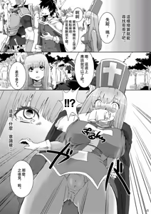 Page 5 of Kanojo ga Nikubenki ni Naru Made - preview thumbnail