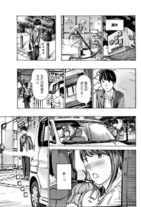 Page 131 of COMIC Penguin Club 2018-07 - preview thumbnail
