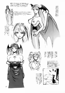 Page 56 of Lilith Muzan - preview thumbnail